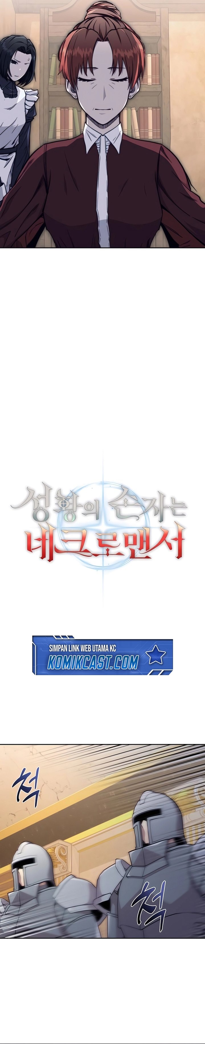 Halaman 9 dari Holy Emperor’s Grandson is a Necromancer Chapter 78