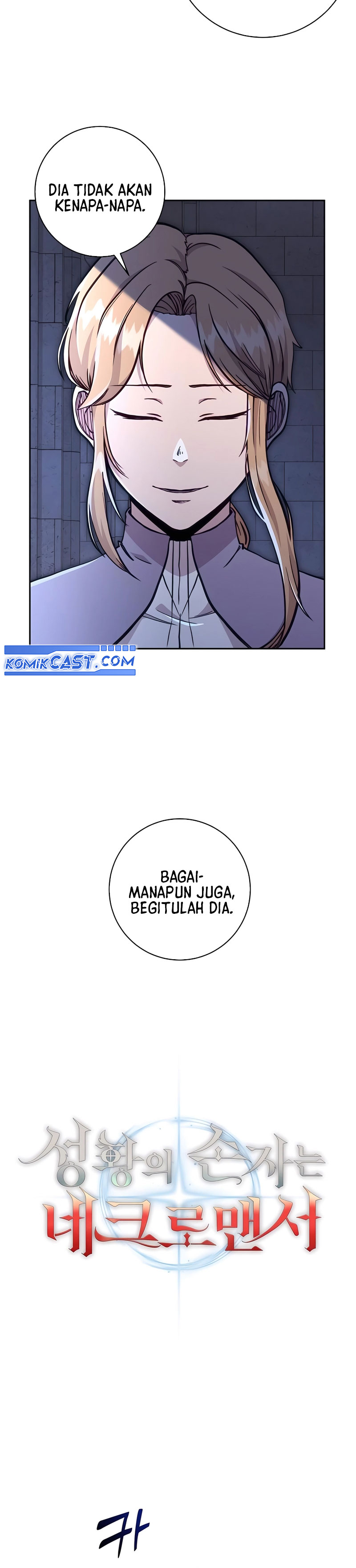 Halaman 14 dari Holy Emperor’s Grandson is a Necromancer Chapter 82