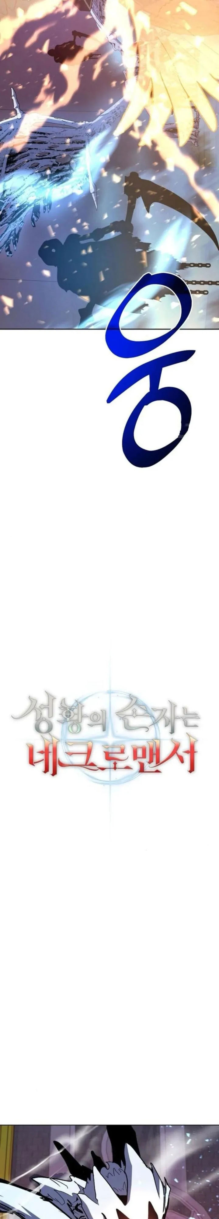 Halaman 3 dari Holy Emperor’s Grandson is a Necromancer Chapter 91