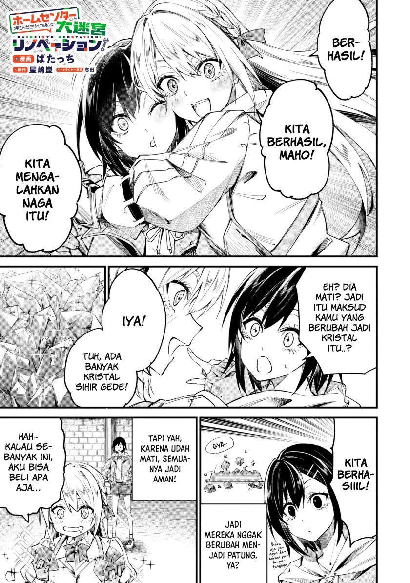 Halaman 2 dari Home Center Goto Yobidasareta Watashi no Dai Meikyuu Renovation! Chapter 3.2
