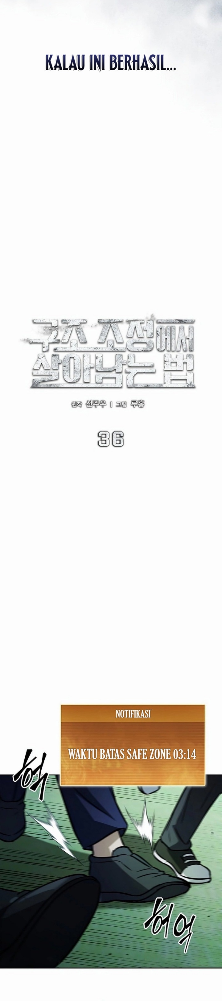 Halaman 12 dari How to Survive Restructuring Chapter 36