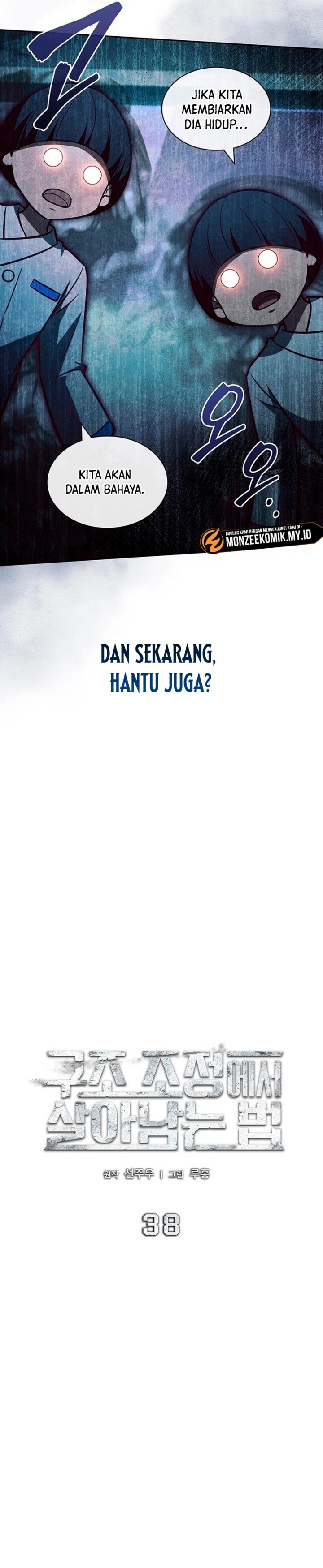 Halaman 6 dari How to Survive Restructuring Chapter 38