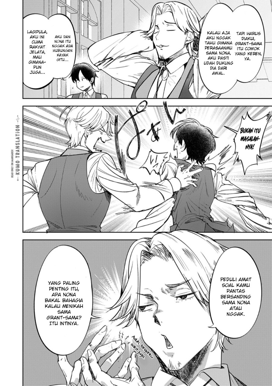 Hyouketsu Reijou-sama wo Follow Shitara, Mechamecha Dekiai Sareteshimatta Ken chapter 12 halaman 11