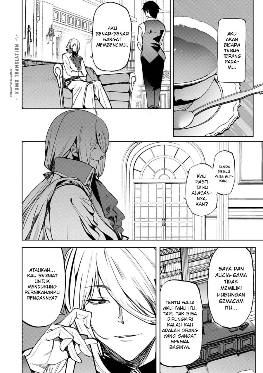 Hyouketsu Reijou-sama wo Follow Shitara, Mechamecha Dekiai Sareteshimatta Ken chapter 12 halaman 13