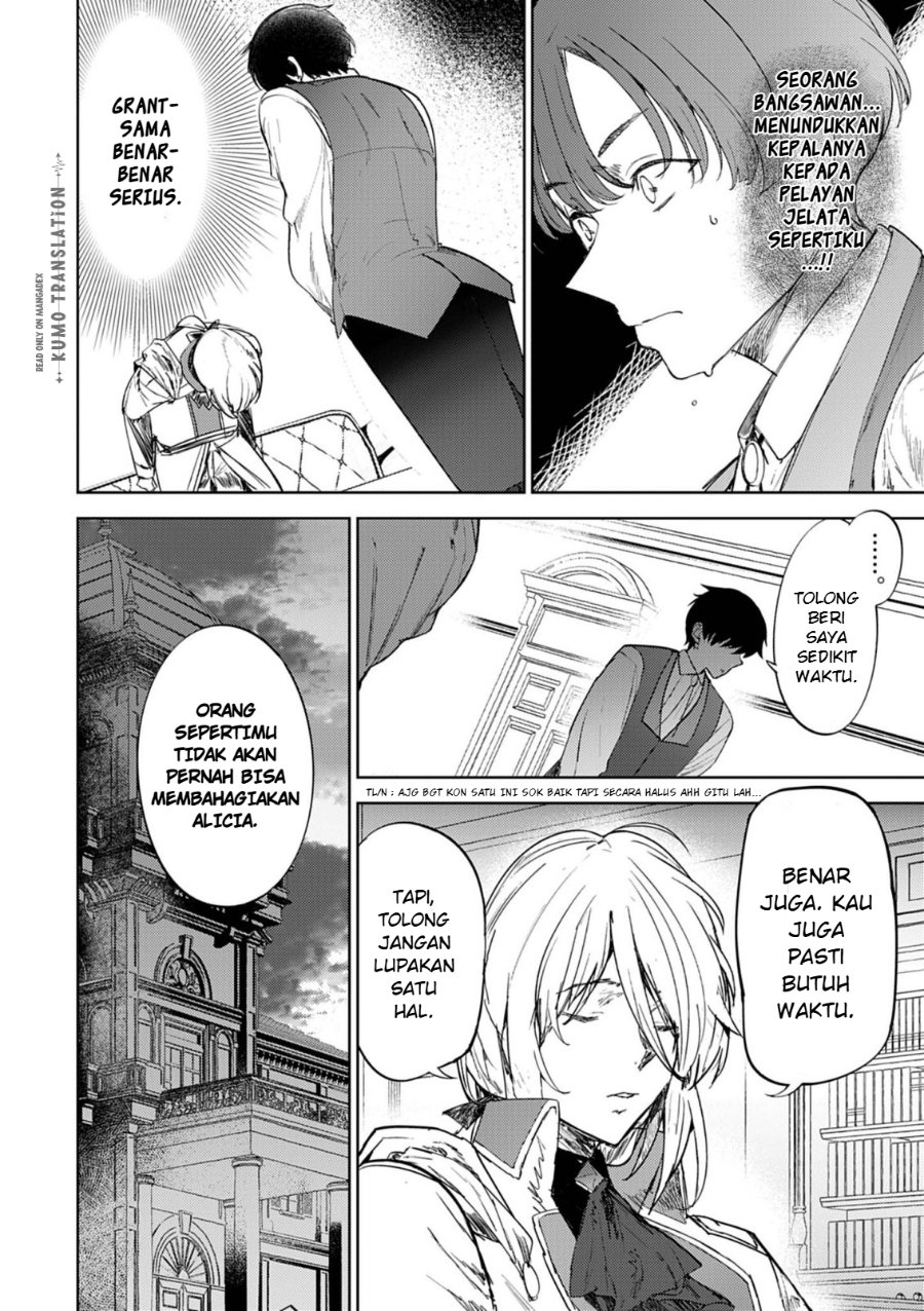 Hyouketsu Reijou-sama wo Follow Shitara, Mechamecha Dekiai Sareteshimatta Ken chapter 12 halaman 17