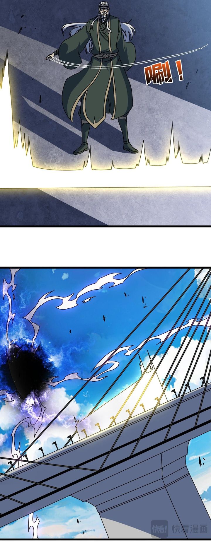 Starting as the Black Dragon Boss, I Am Invincible chapter 88 halaman 7