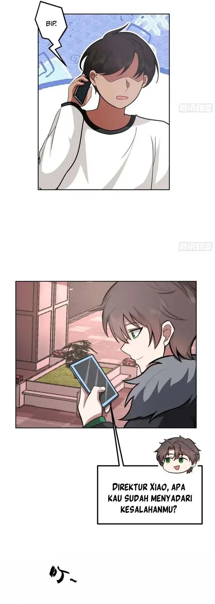 I Really Don't Want to Be Reborn chapter 451 halaman 15