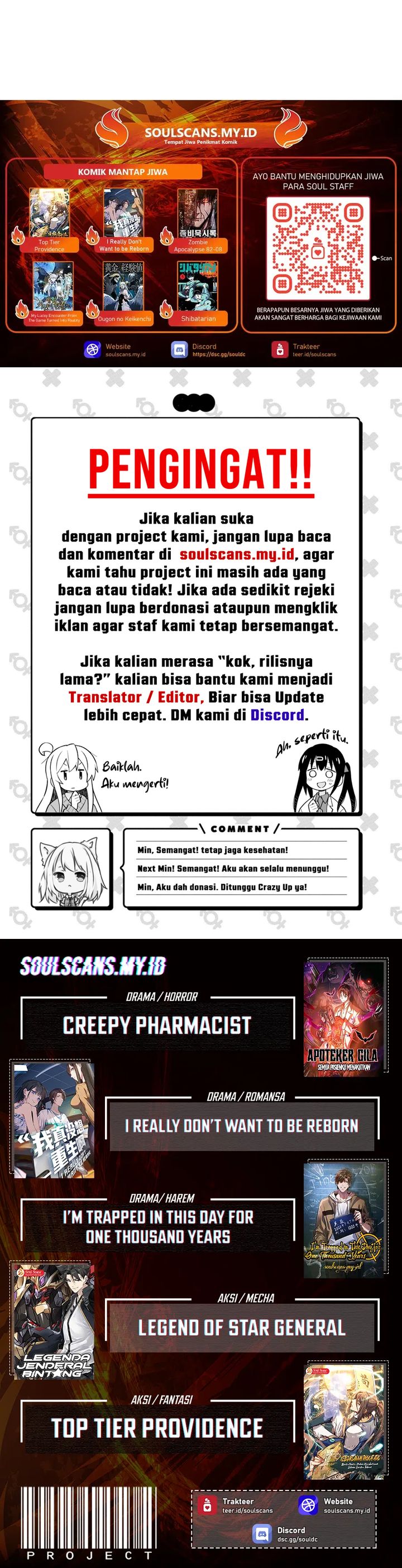 I Really Don't Want to Be Reborn chapter 456 halaman 16