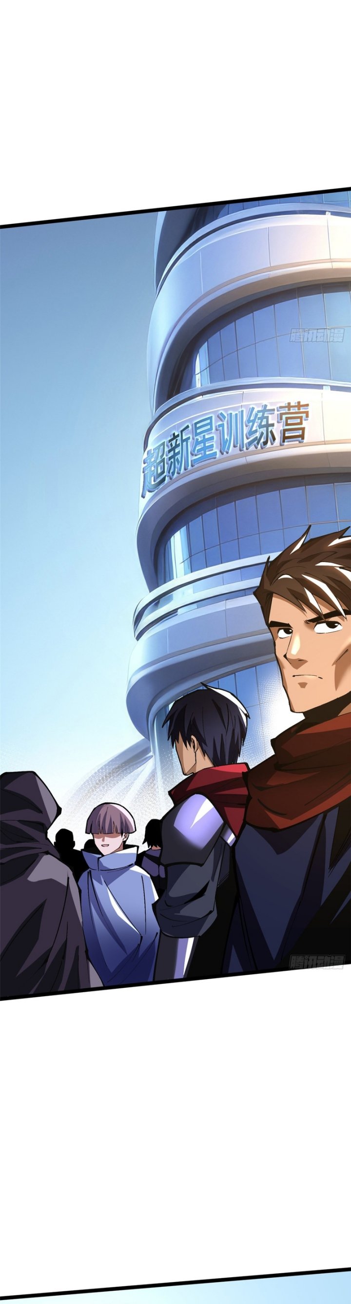 Halaman 23 dari My Reluctant Journey into Forbidden Spells Chapter 103