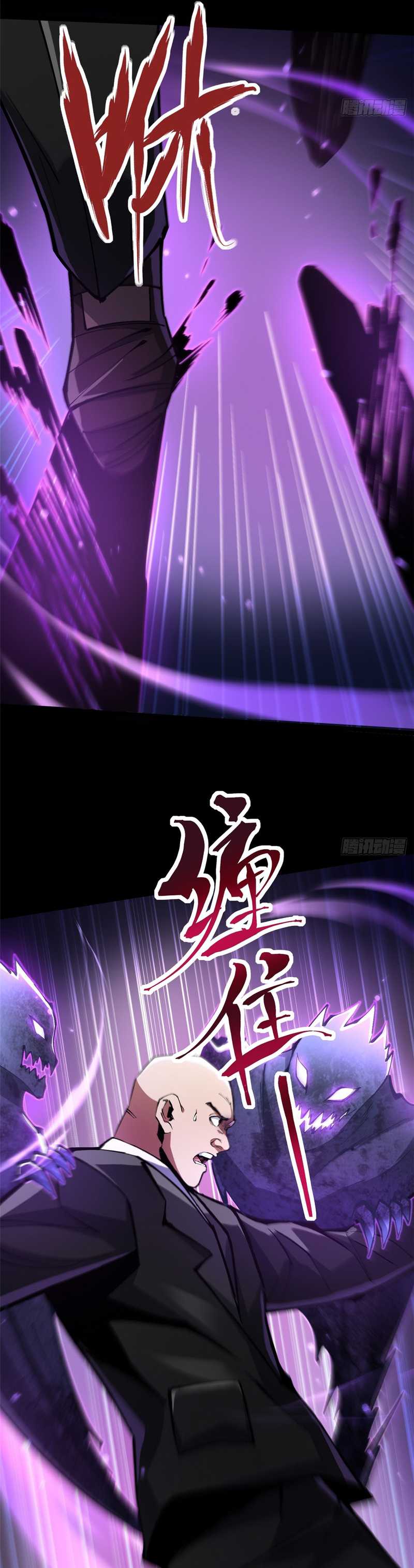 Halaman 11 dari My Reluctant Journey into Forbidden Spells Chapter 104