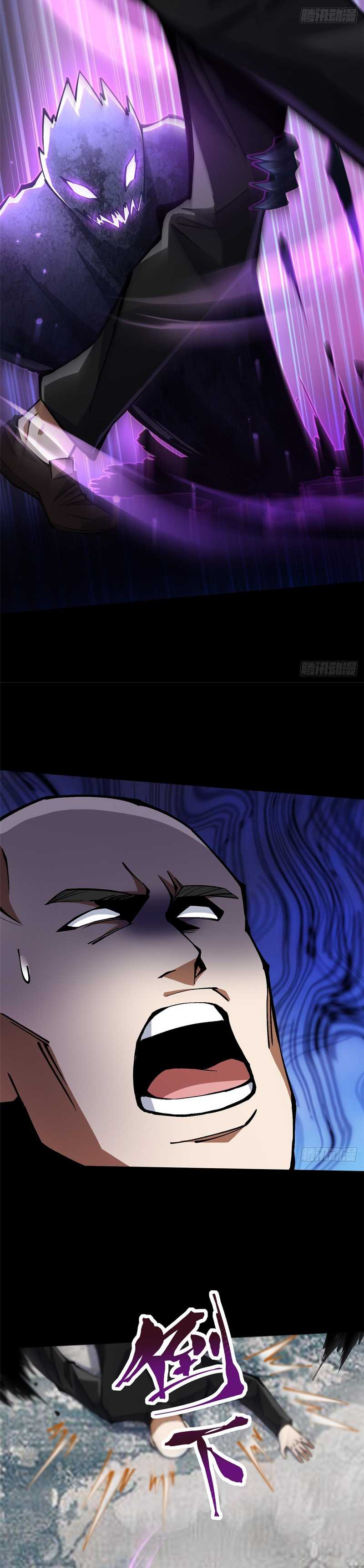 Halaman 12 dari My Reluctant Journey into Forbidden Spells Chapter 104