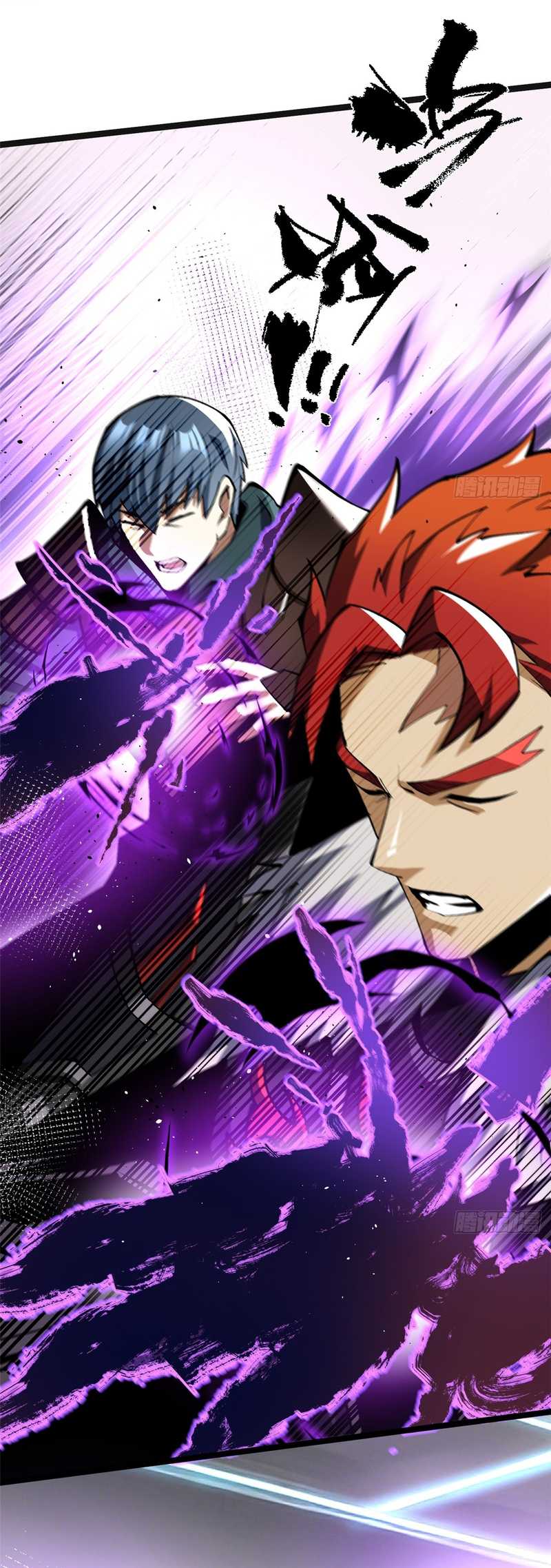 Halaman 15 dari My Reluctant Journey into Forbidden Spells Chapter 112