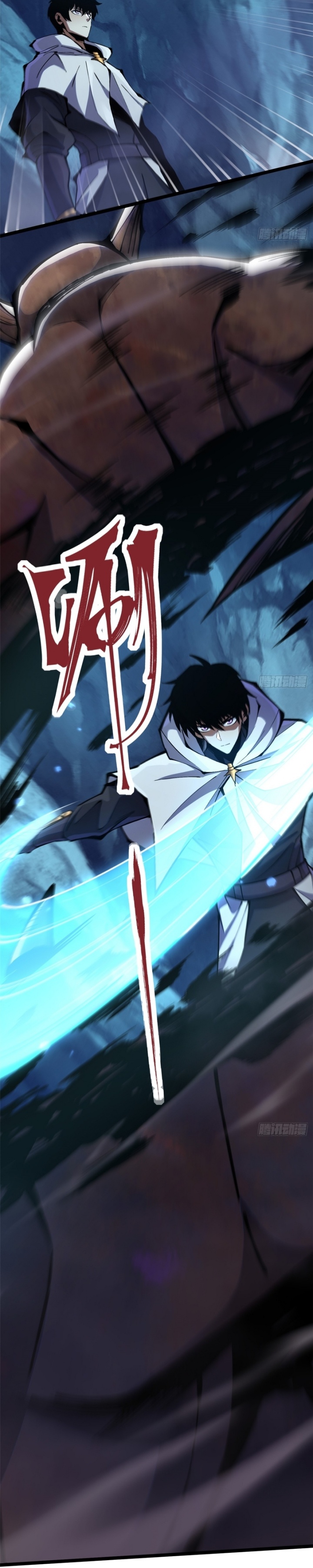 Halaman 19 dari My Reluctant Journey into Forbidden Spells Chapter 115