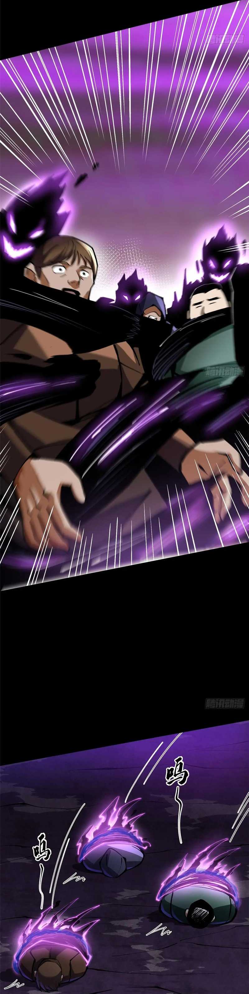 Halaman 16 dari My Reluctant Journey into Forbidden Spells Chapter 116