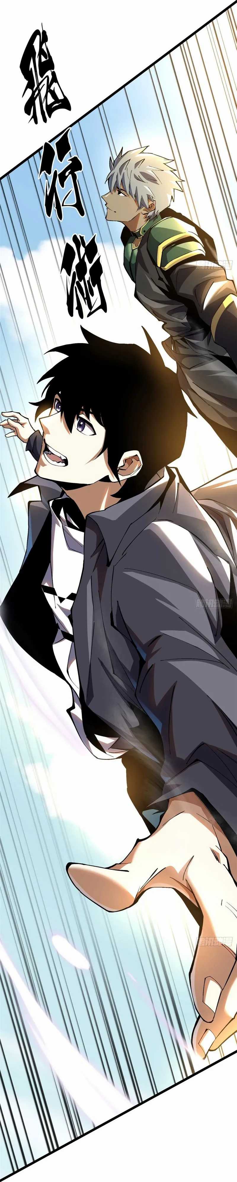Halaman 29 dari My Reluctant Journey into Forbidden Spells Chapter 12