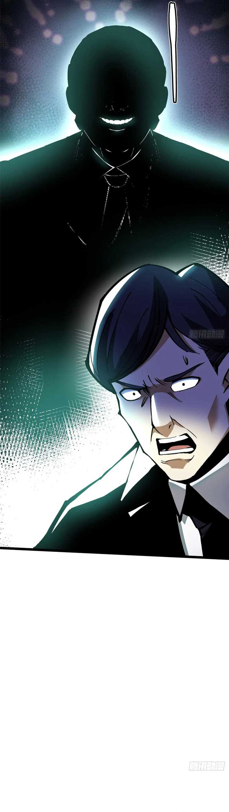 Halaman 20 dari My Reluctant Journey into Forbidden Spells Chapter 121