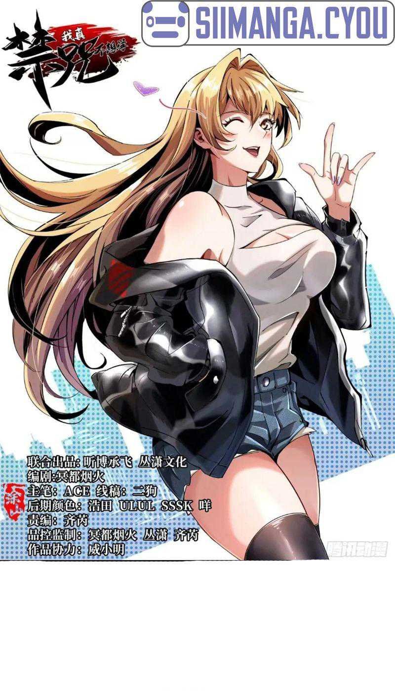 Halaman 2 dari My Reluctant Journey into Forbidden Spells Chapter 29