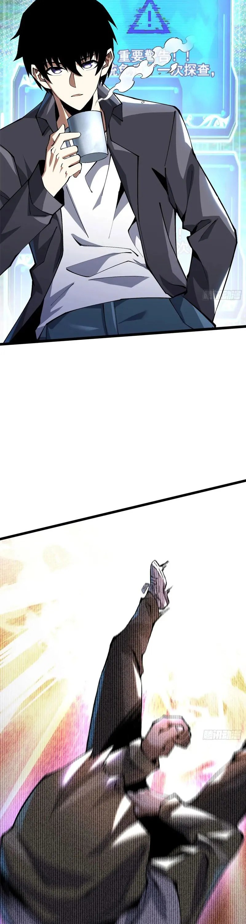 Halaman 3 dari My Reluctant Journey into Forbidden Spells Chapter 32