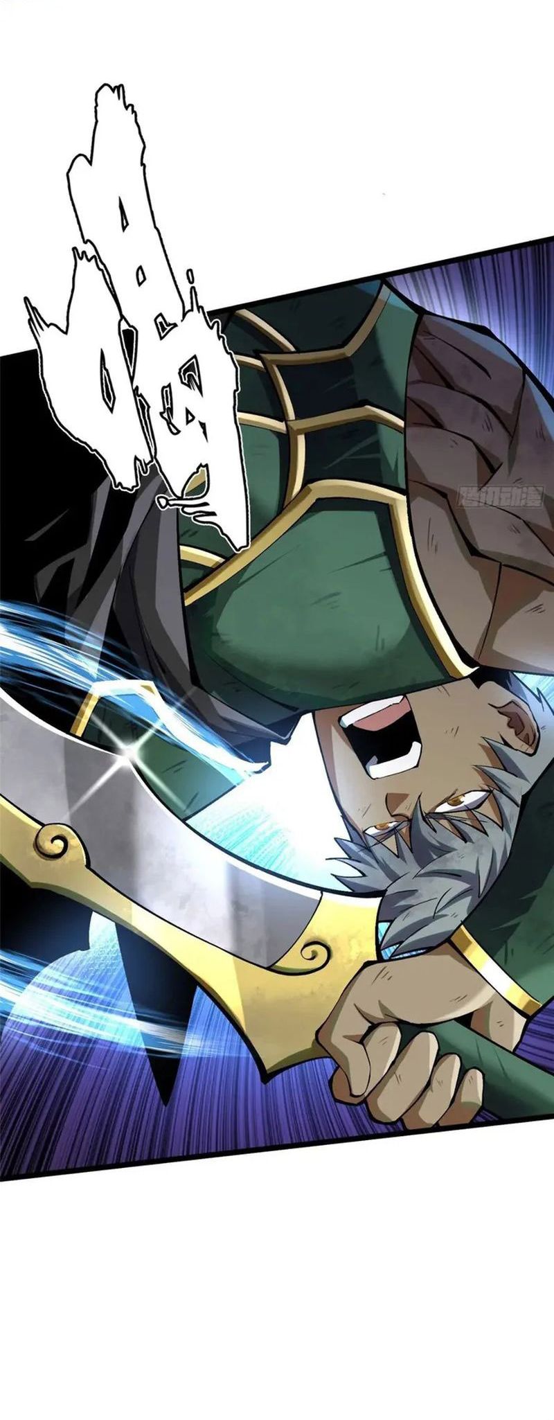 Halaman 19 dari My Reluctant Journey into Forbidden Spells Chapter 39