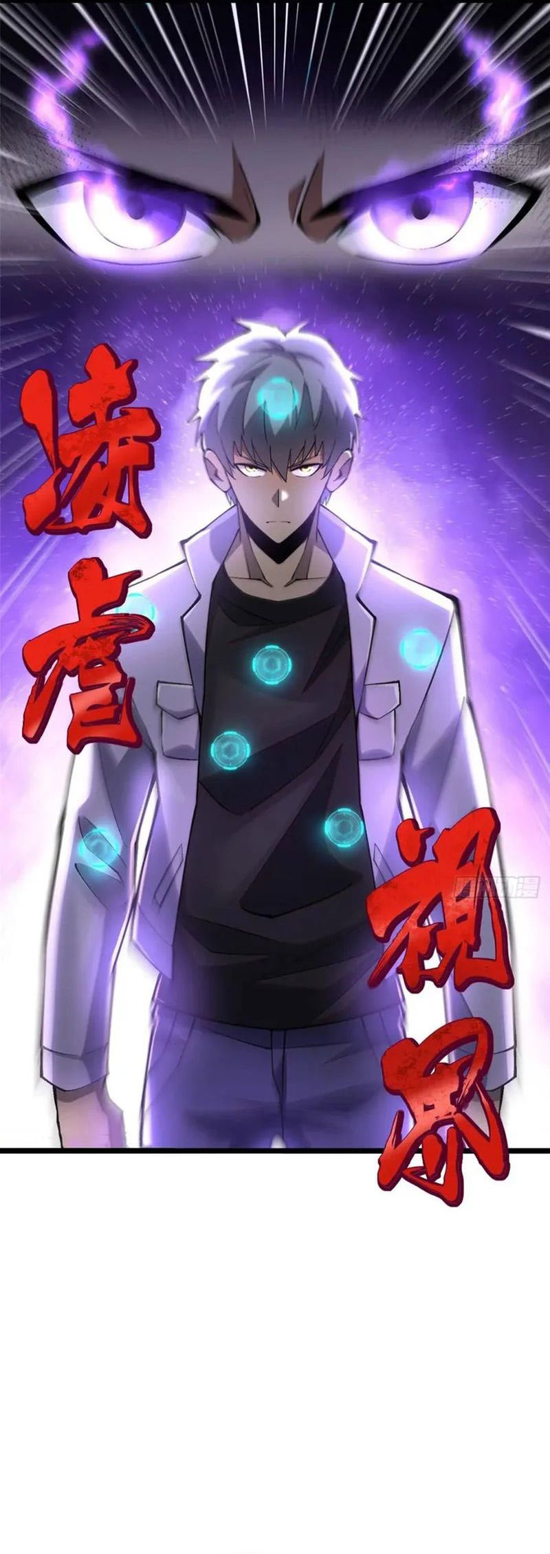 Halaman 6 dari My Reluctant Journey into Forbidden Spells Chapter 39