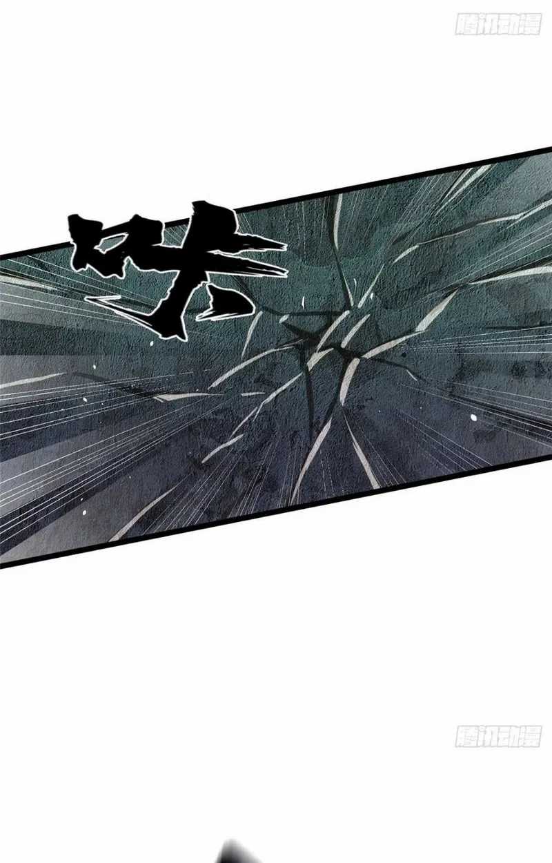Halaman 25 dari My Reluctant Journey into Forbidden Spells Chapter 44