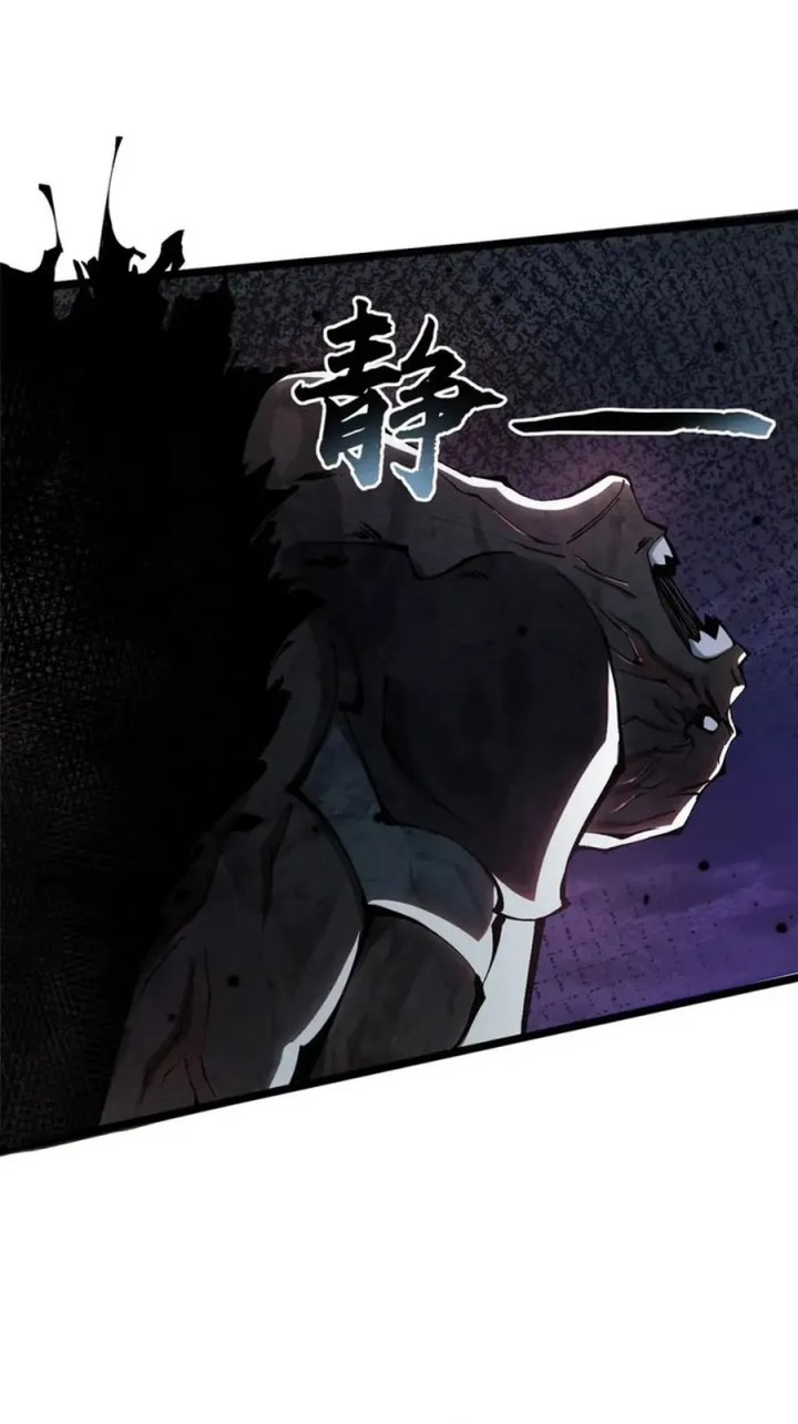Halaman 4 dari My Reluctant Journey into Forbidden Spells Chapter 49