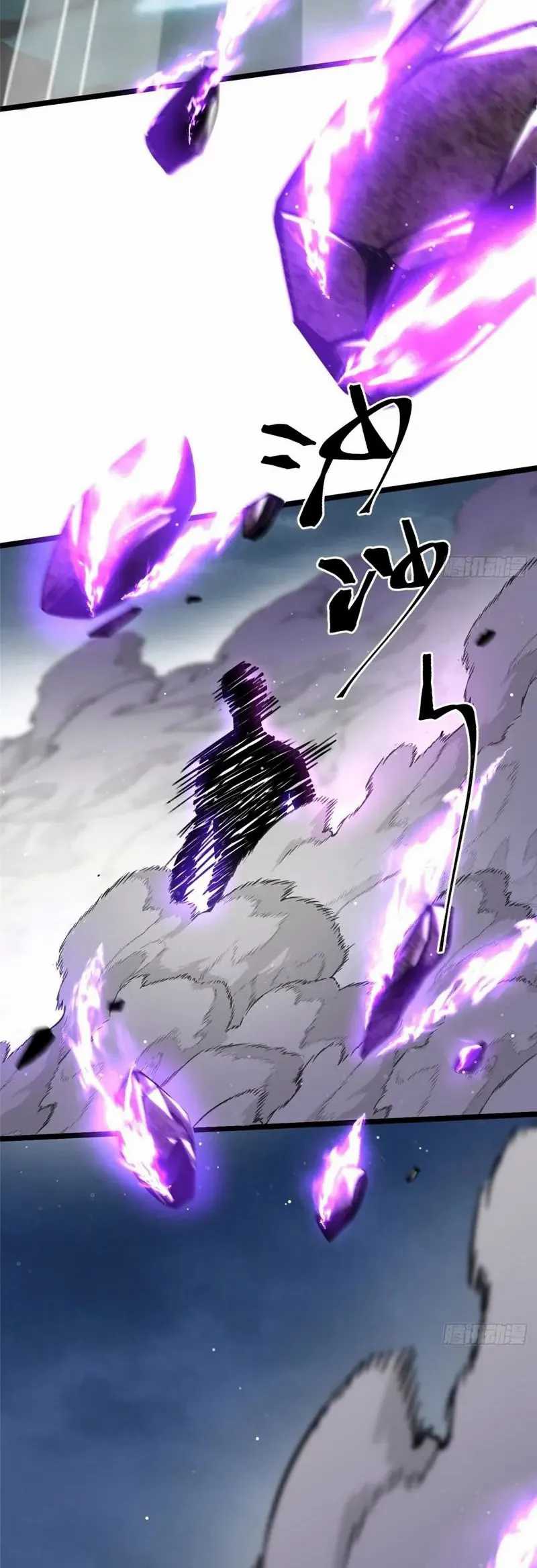 Halaman 32 dari My Reluctant Journey into Forbidden Spells Chapter 5