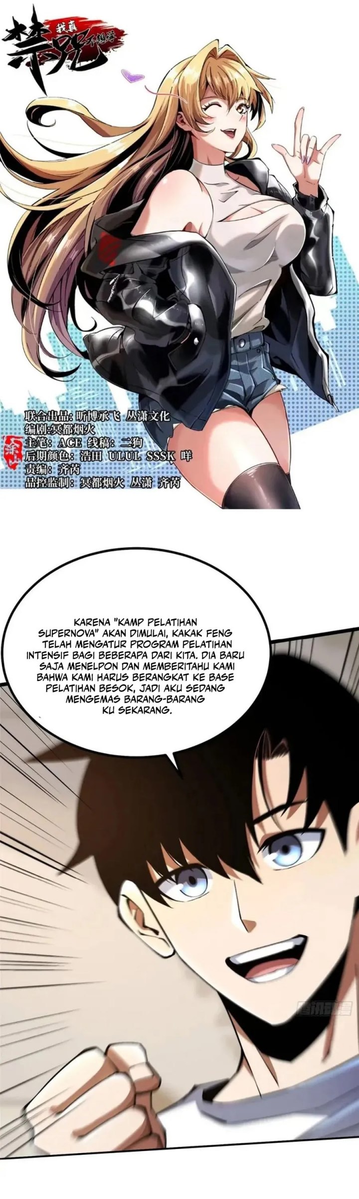 Halaman 3 dari My Reluctant Journey into Forbidden Spells Chapter 51