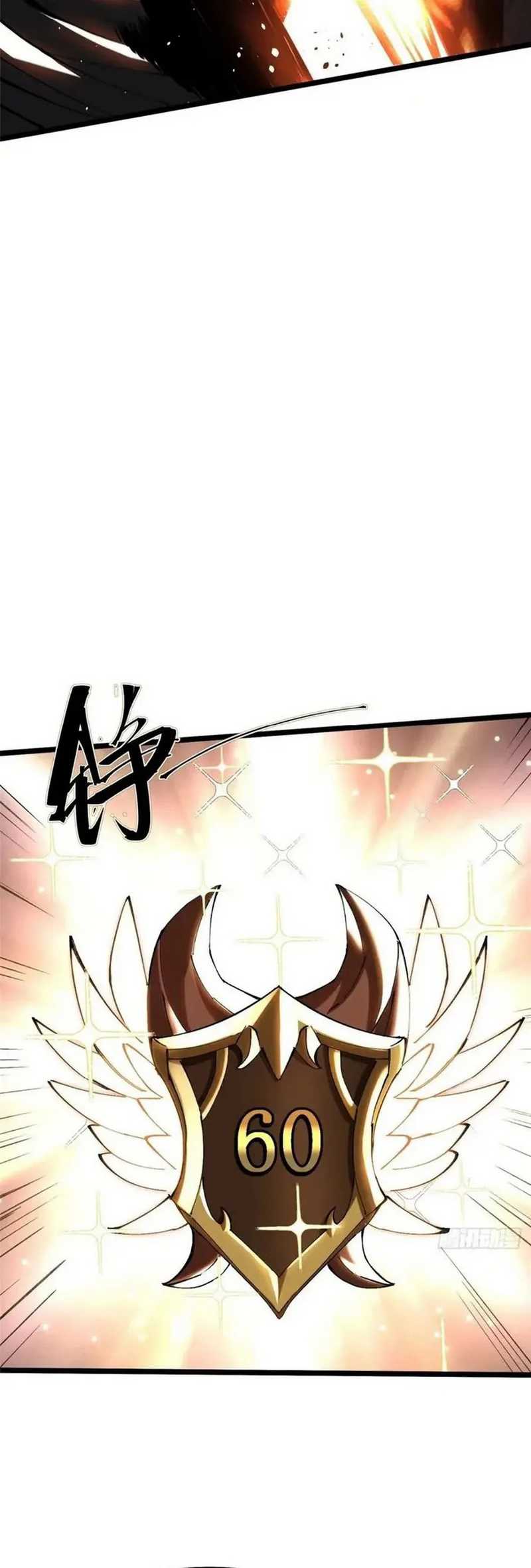 Halaman 21 dari My Reluctant Journey into Forbidden Spells Chapter 54