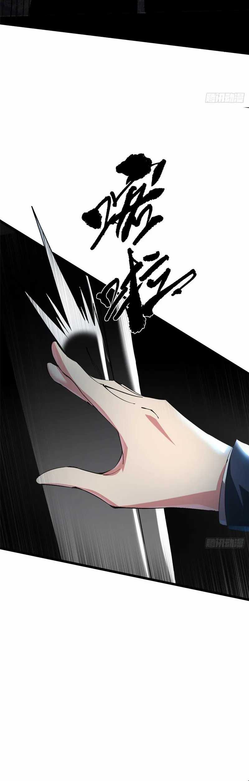 Halaman 52 dari My Reluctant Journey into Forbidden Spells Chapter 6