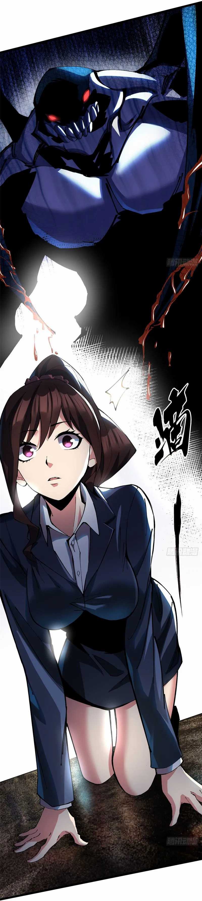 Halaman 56 dari My Reluctant Journey into Forbidden Spells Chapter 6