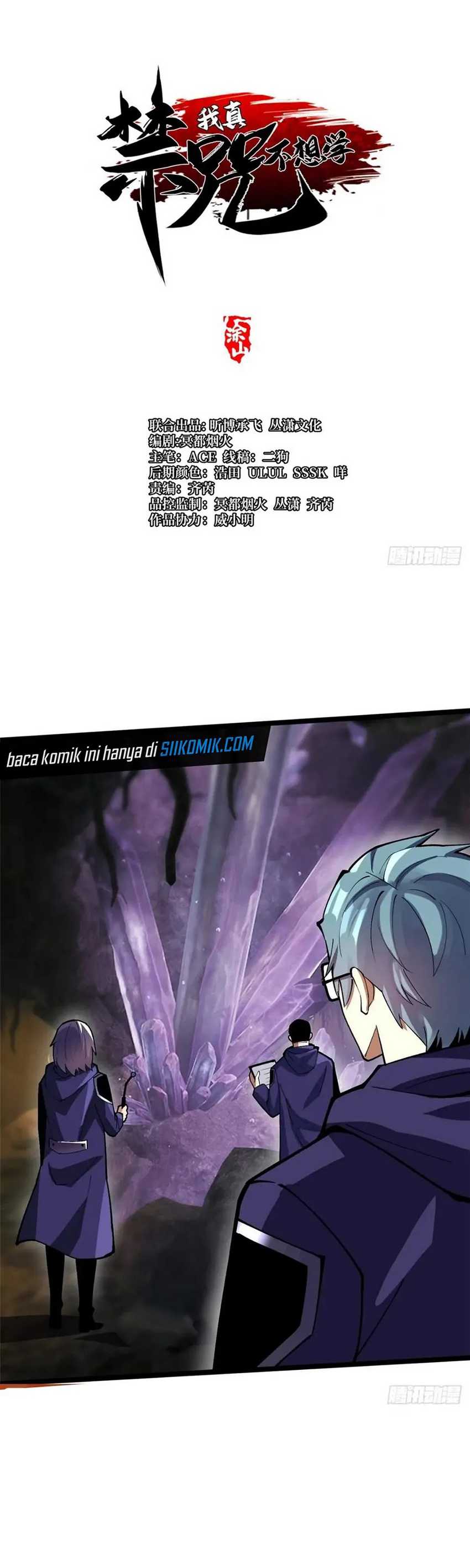 Halaman 3 dari My Reluctant Journey into Forbidden Spells Chapter 76