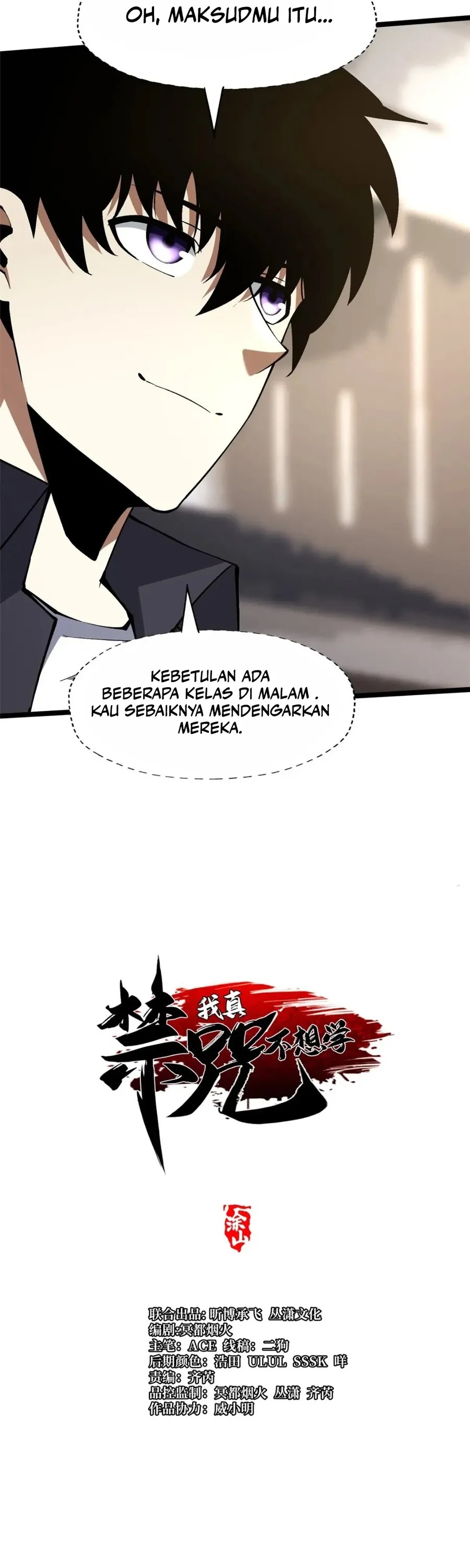 Halaman 4 dari My Reluctant Journey into Forbidden Spells Chapter 79