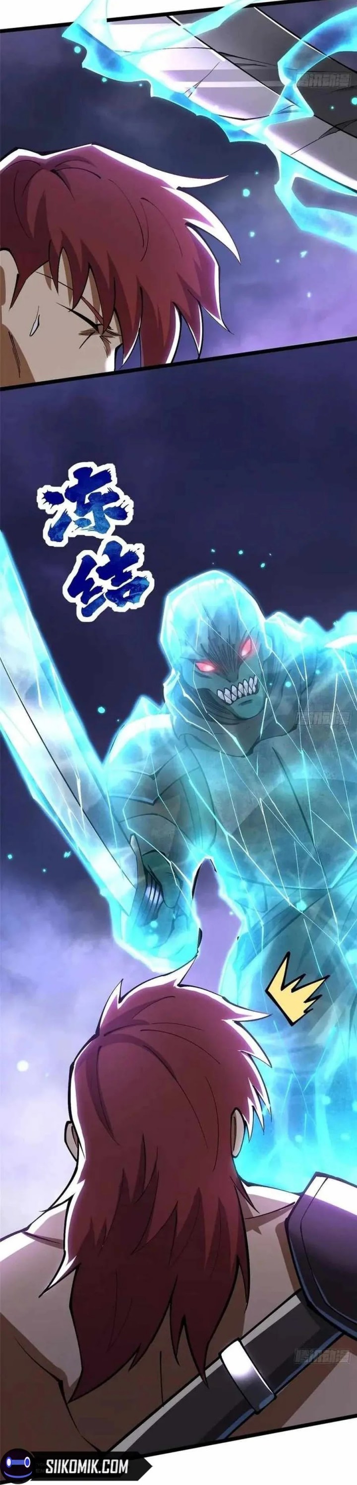 Halaman 37 dari My Reluctant Journey into Forbidden Spells Chapter 80