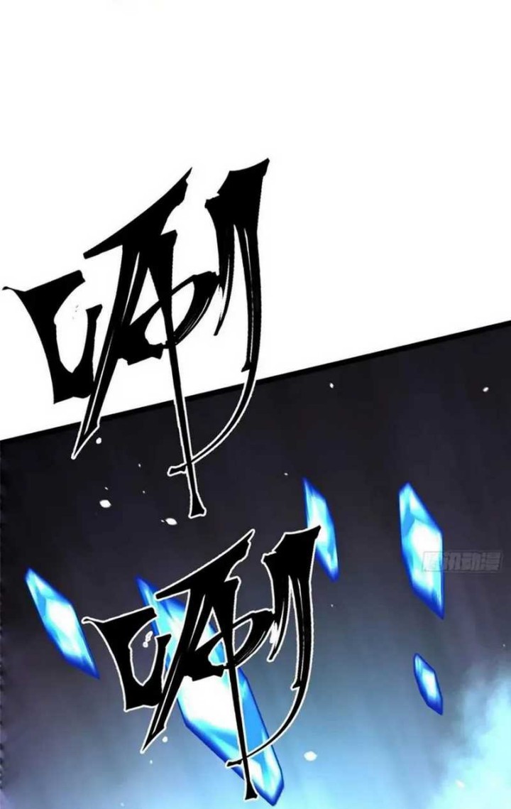 Halaman 12 dari My Reluctant Journey into Forbidden Spells Chapter 81