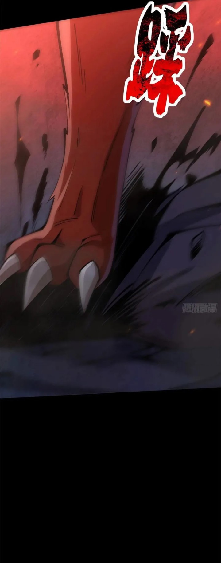 Halaman 36 dari My Reluctant Journey into Forbidden Spells Chapter 82