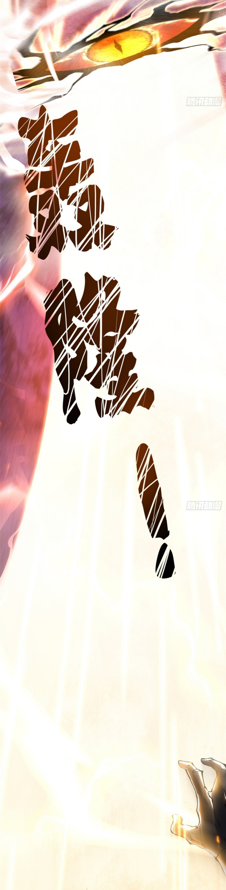 Halaman 32 dari My Reluctant Journey into Forbidden Spells Chapter 89