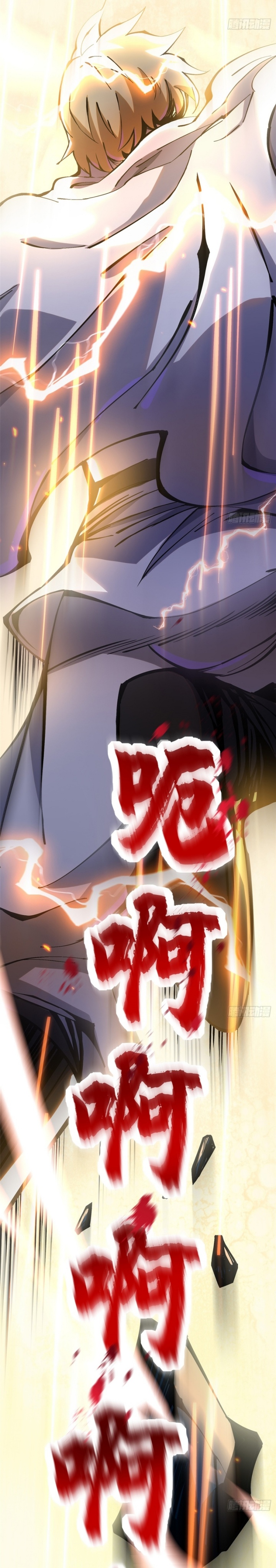 Halaman 33 dari My Reluctant Journey into Forbidden Spells Chapter 89
