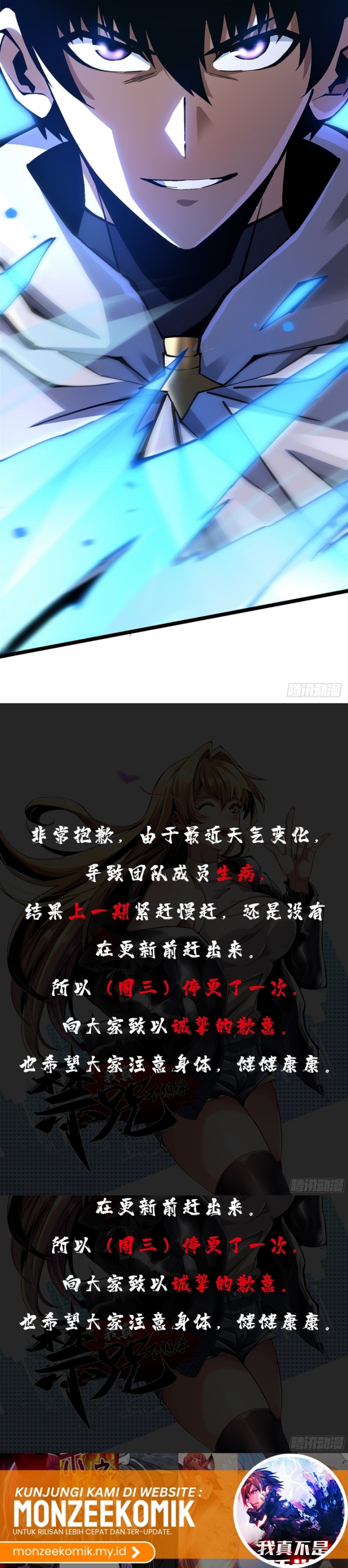 Halaman 28 dari My Reluctant Journey into Forbidden Spells Chapter 92