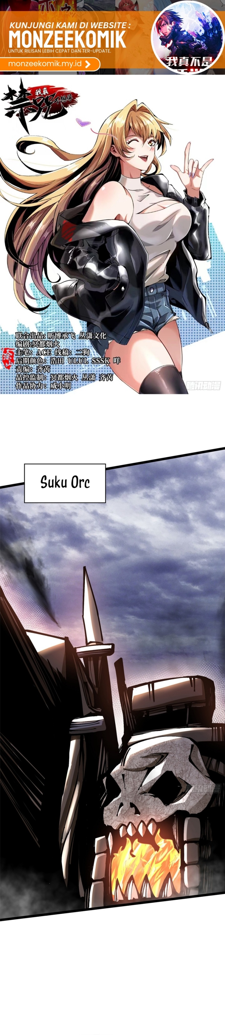 Halaman 2 dari My Reluctant Journey into Forbidden Spells Chapter 93