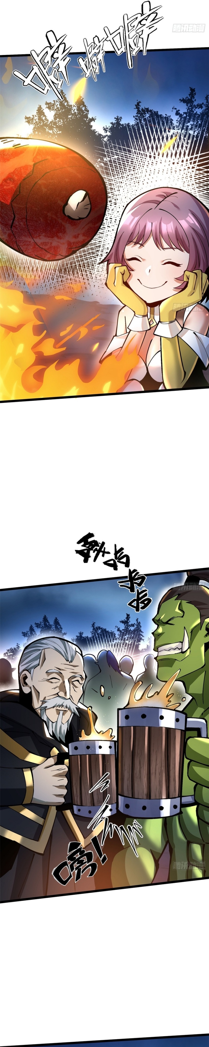 Halaman 25 dari My Reluctant Journey into Forbidden Spells Chapter 93
