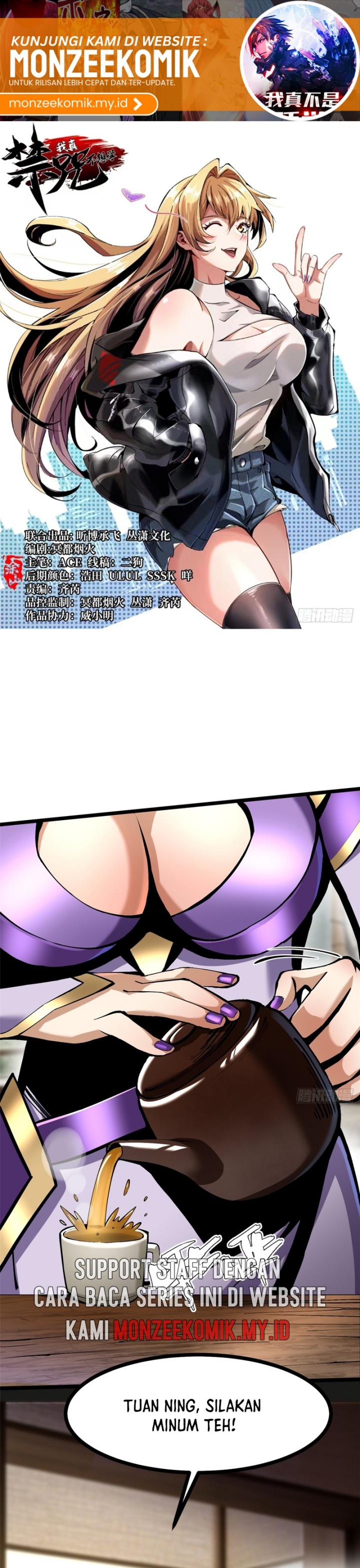 Halaman 2 dari My Reluctant Journey into Forbidden Spells Chapter 95