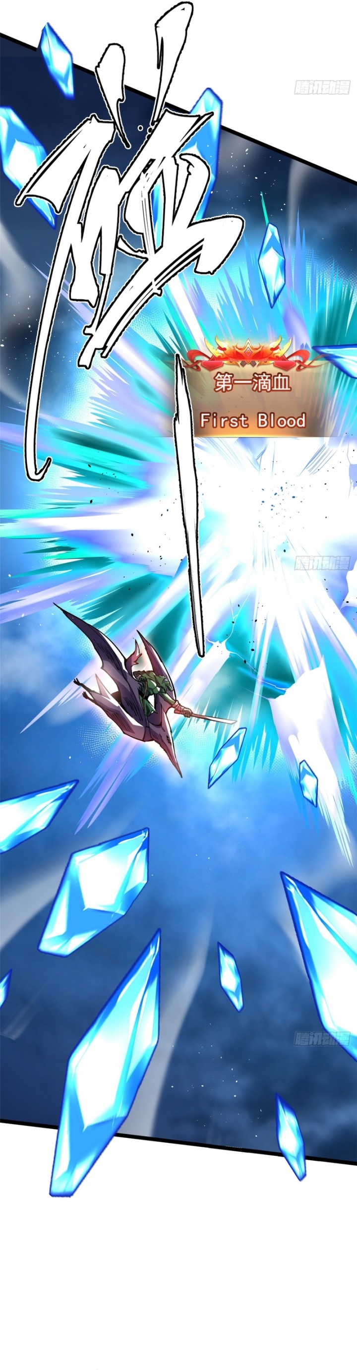Halaman 24 dari My Reluctant Journey into Forbidden Spells Chapter 95