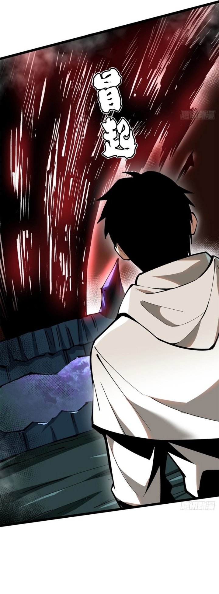 Halaman 16 dari My Reluctant Journey into Forbidden Spells Chapter 97