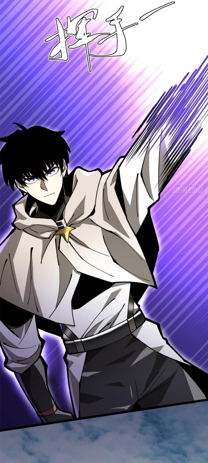Halaman 32 dari My Reluctant Journey into Forbidden Spells Chapter 97
