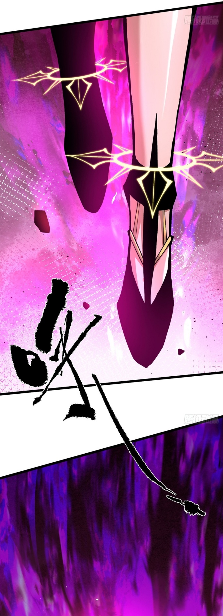 Halaman 15 dari My Reluctant Journey into Forbidden Spells Chapter 99