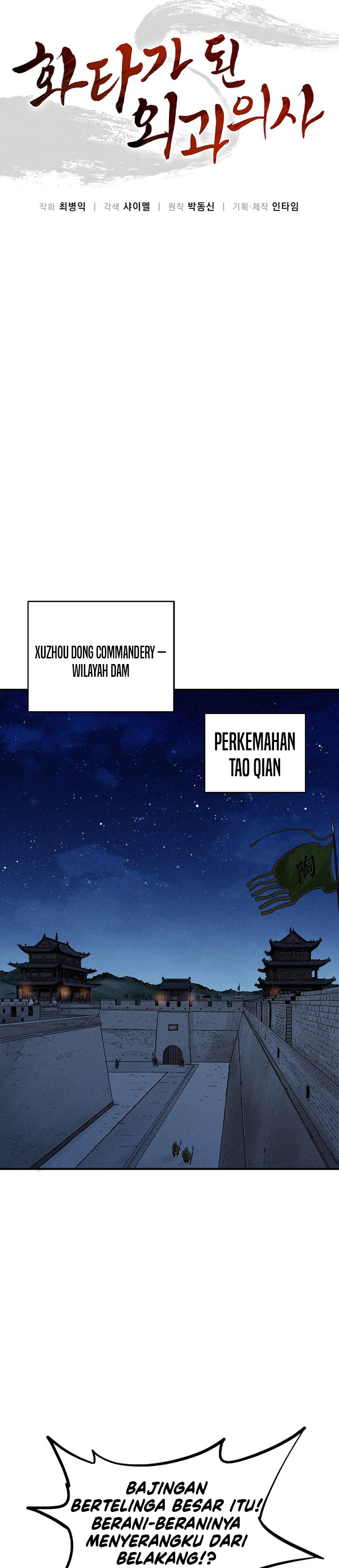 I Reincarnated as a Legendary Surgeon chapter 181 halaman 20