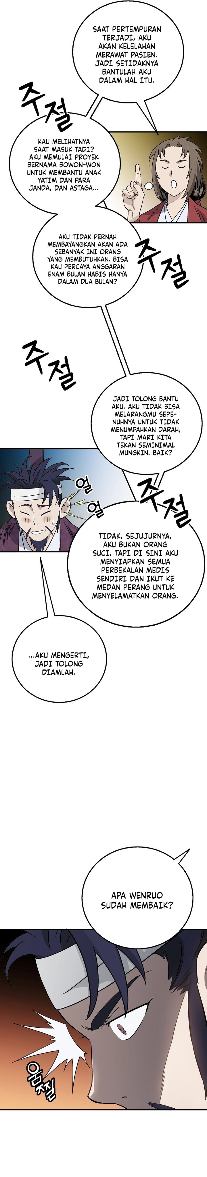 I Reincarnated as a Legendary Surgeon chapter 195 halaman 23