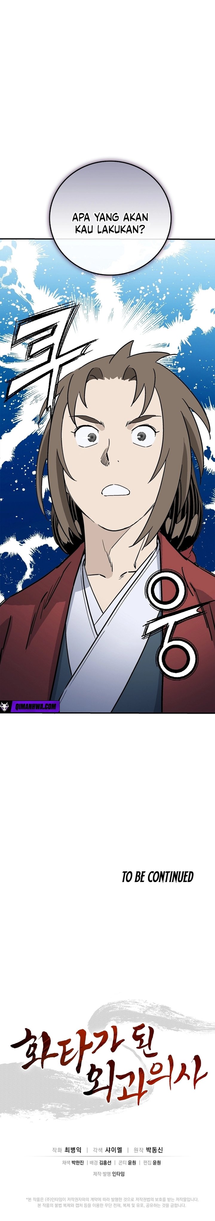 I Reincarnated as a Legendary Surgeon chapter 195 halaman 28