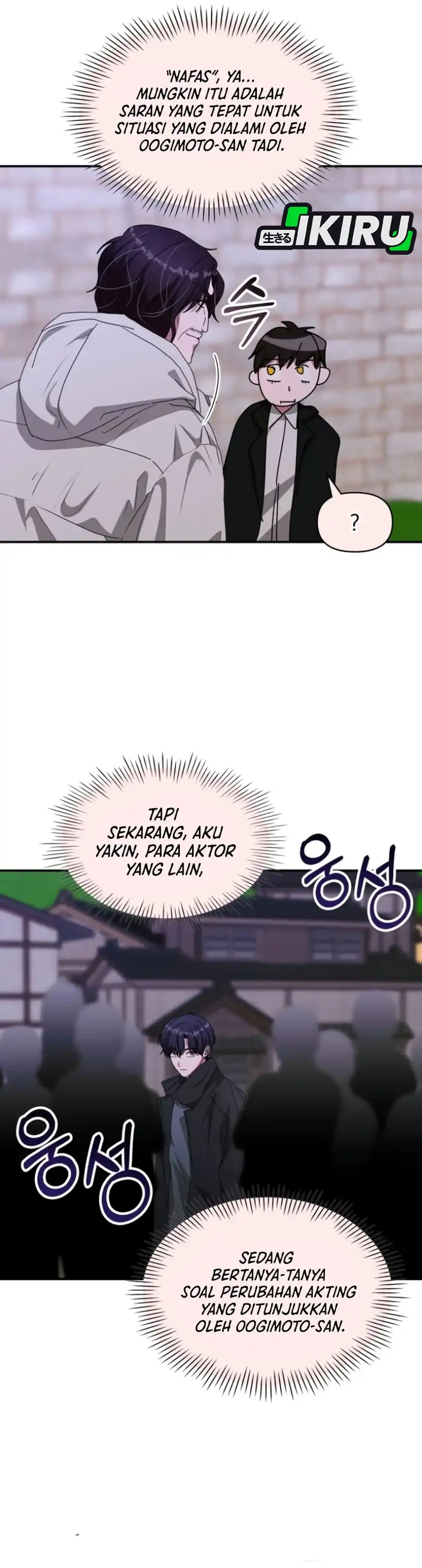 I Was Mistaken As a Monstrous Genius Actor chapter 89 halaman 33